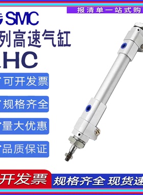 SMC全新 RHCL32TN RHCB32-490 500 510 520 530 540 550高速气缸
