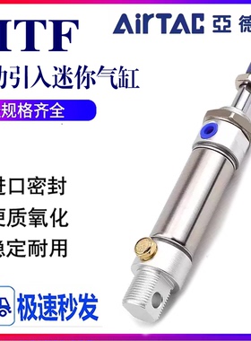 亚德客MTF前单动迷你气缸MTF20/25/32/40X10X15X20X25X30X40X50S