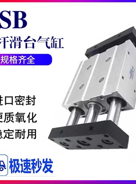 CHELIC导杆滑台气缸TSU/TSB16/20/25/32*25 50 75 100 1505 S-AM2