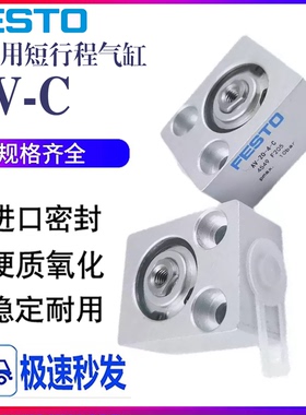 FESTO气缸AV-32-5-C-SA高宝KBA105靠墨38654 ADV-50-63-80-10-C