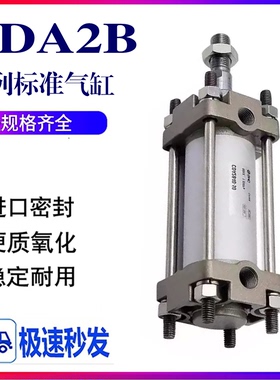 SMC气缸CA2B/CDA2B40-50/53/80/100-25-75-125-150-200-300-1000Z