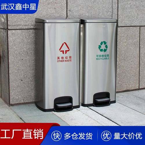 酒店垃圾桶写字楼脚踏不锈钢垃圾桶宾馆走廊大厅商用垃圾桶厂家