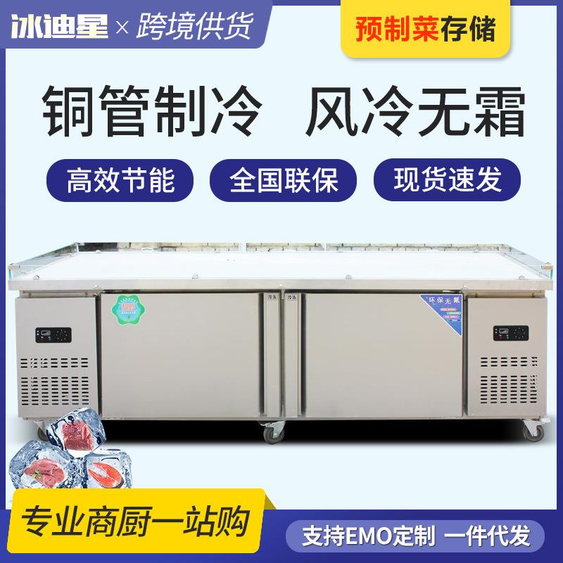 开槽沙拉台商用喷雾冷藏沙拉柜披萨工作台水果展示柜小菜冰箱