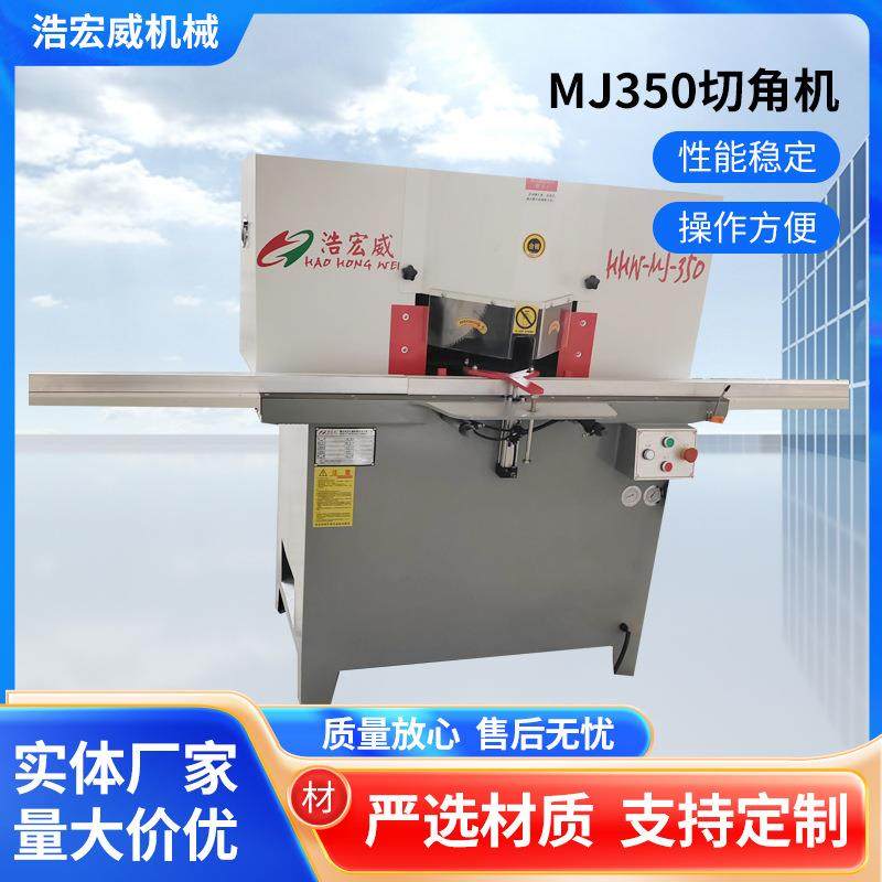 厂家直销切角机45度双头切角机相框切角机数控切角机,五金/工具,切割机,淘宝优惠券,粉丝福利购,淘宝优惠卷