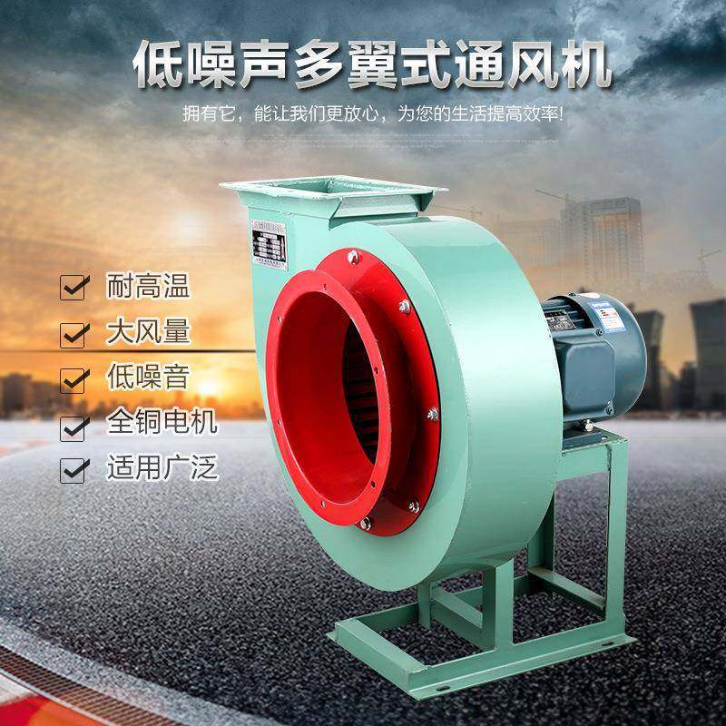 CF4-88A型4KW-2P抽油烟风机通风换气离心风机叶轮电机,五金/工具,风机/鼓风机/通风机,淘宝优惠券,粉丝福利购,淘宝优惠卷