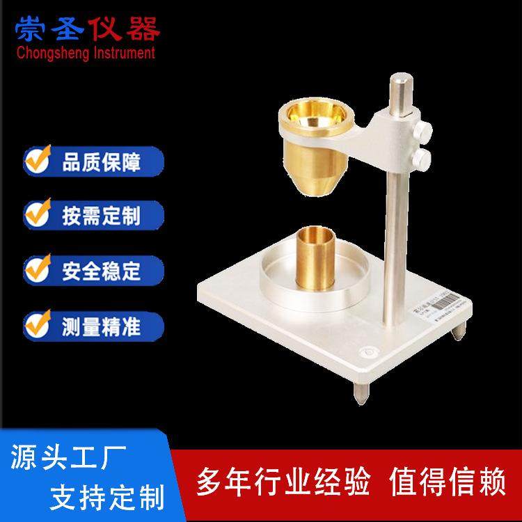 霍尔流速计金属粉末流速流动性测试仪松装密度测定仪不锈钢漏斗法,工业油品/胶粘/化学/实验室用品,其他实验室设备,淘宝优惠券,粉丝福利购,淘宝优惠卷