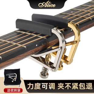 Alice爱丽丝吉他变调夹专用民谣古典电吉他音品变音capo夹子配件
