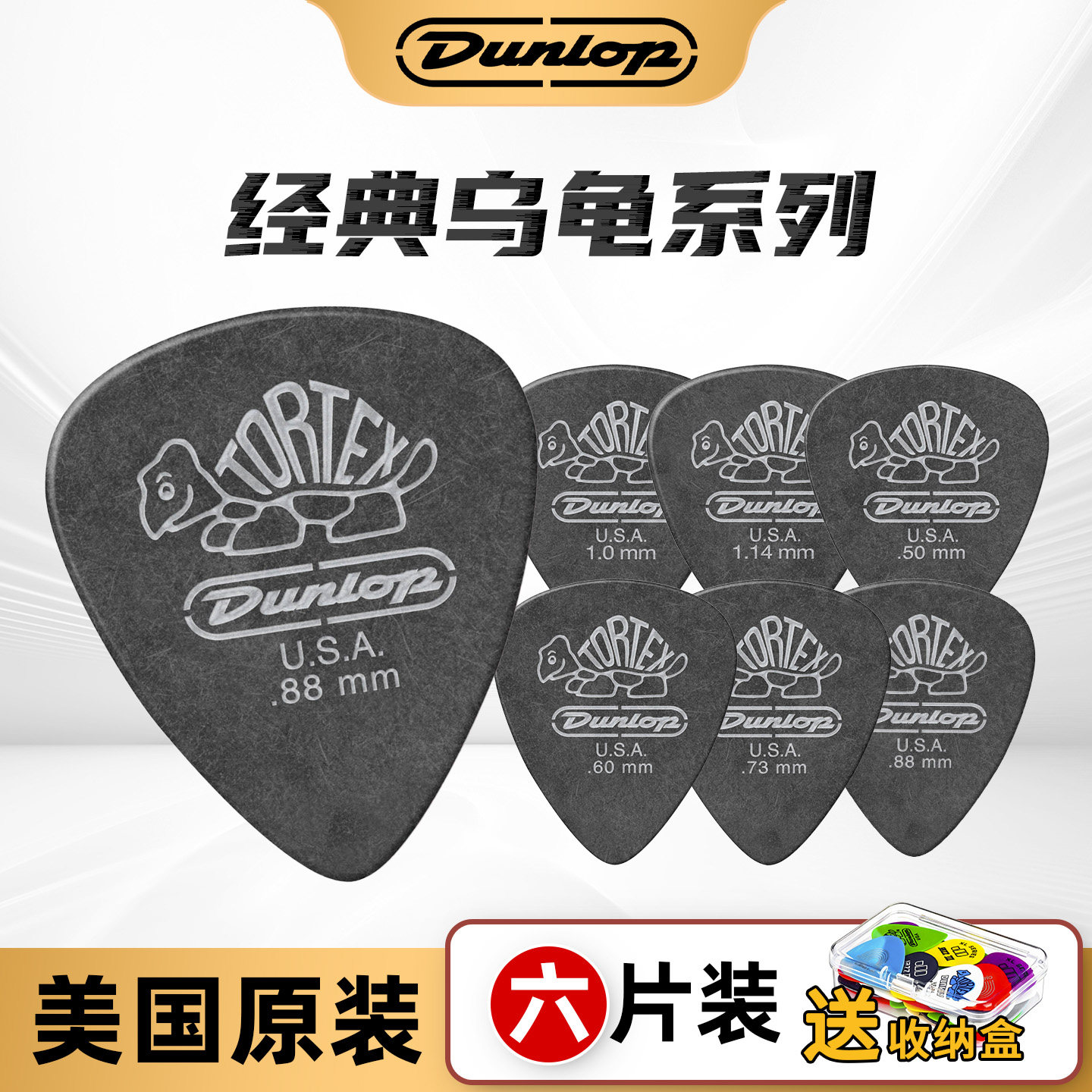 磨砂防滑小乌龟DUNLOP邓禄普