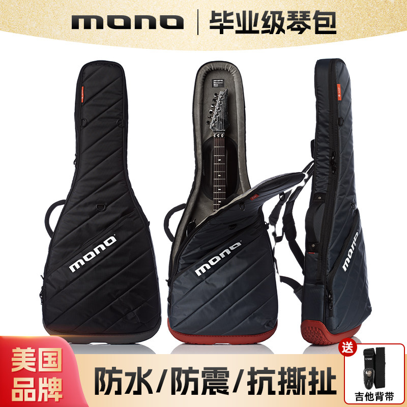 MONO吉他包41寸民谣古典贝司贝斯电吉他琴包背包双肩包加厚防震