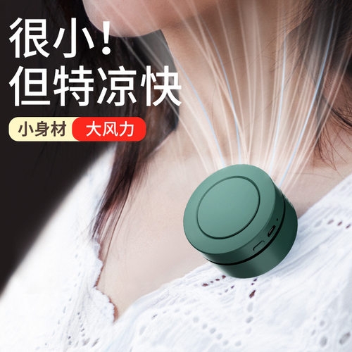 挂夹式usb小风扇挂脖随身夹腰便携超静音大风力学生宿舍轻奢便携