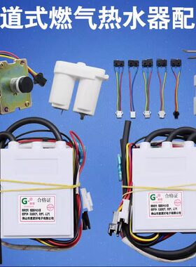 燃气热水器点火器3V脉冲用电池