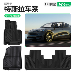 全TPE脚垫适用焕新版特斯拉Model Y/Y L/3 S X脚垫专用套装配件