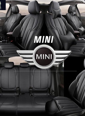 宝马minicooper专用座套迷你oneF55/F56/F60/R56四季汽车坐套全包