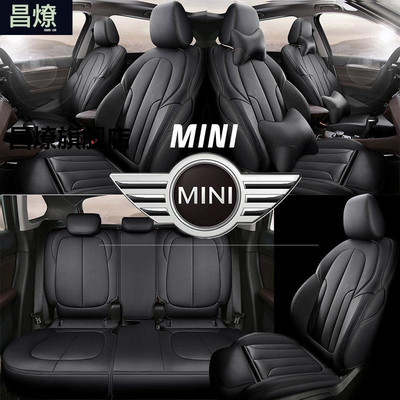 宝马minicooper专用座套迷你oneF55/F56/F60/R56四季汽车坐套全包