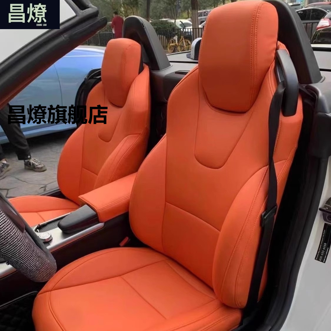 老款进口奔驰SLK200SLK280SLK300SLK350汽车座套专用坐垫套全包围