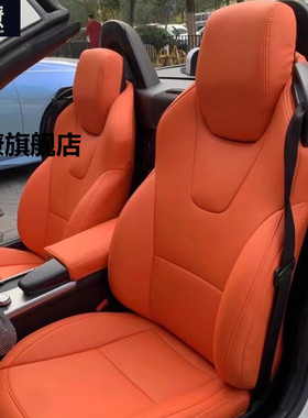 老款进口奔驰SLK200SLK280SLK300SLK350汽车座套专用坐垫套全包围