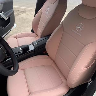 奔驰c260L坐垫e300Lgla200c200glc260glc300真皮全包围汽车座椅套