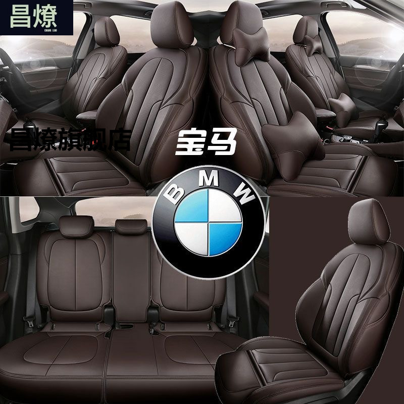 宝马3系320li 325li坐垫5系525li 530li X1 X3 X5 座套汽车座椅套