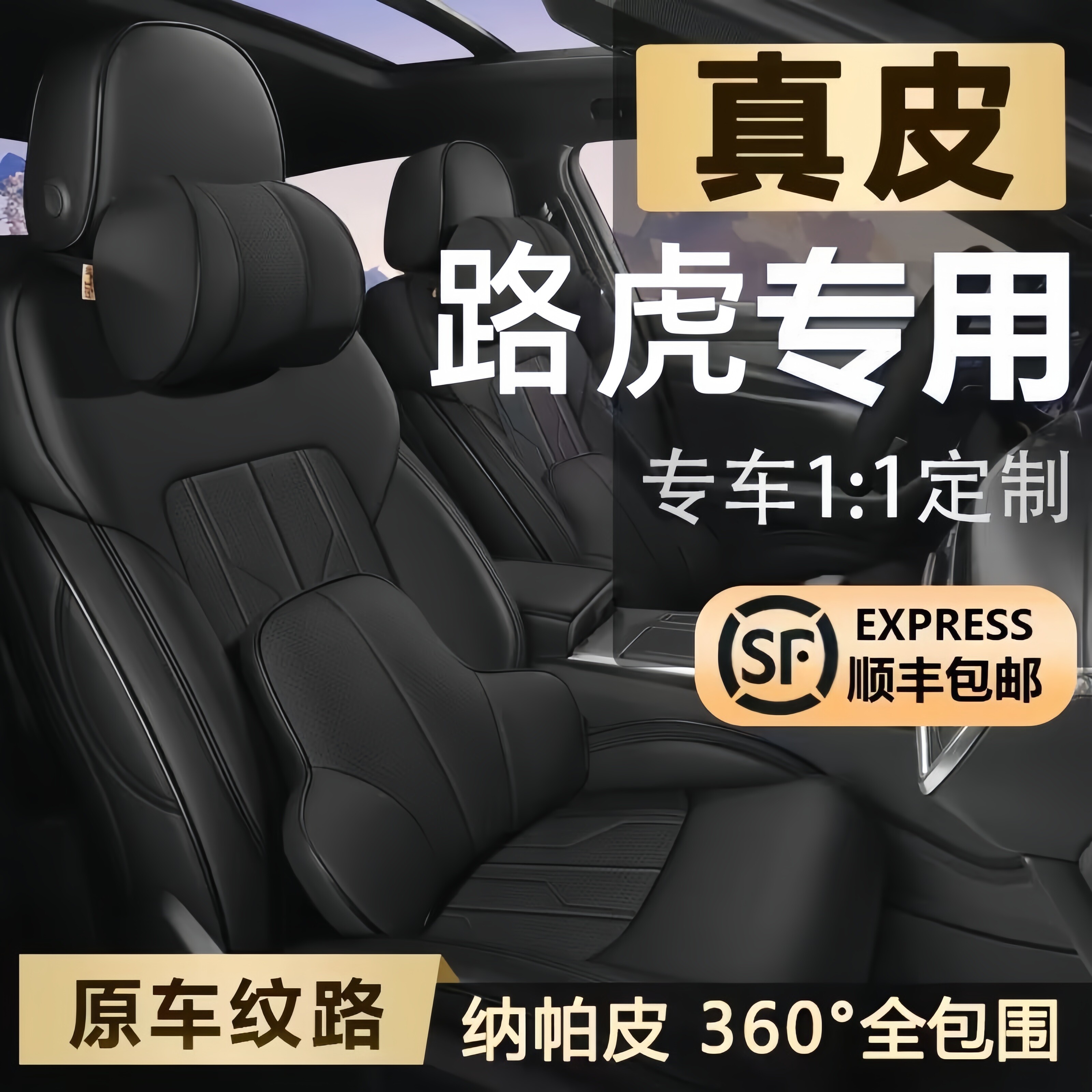 适用于路虎极光揽胜运动发现神行者2卫士星脉座椅套全包真皮坐垫