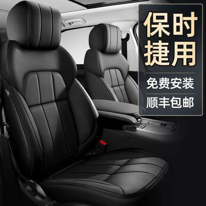 保时捷专车全包四季真皮座套