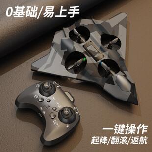 4DRC遥控飞机V32耐摔四轴战斗机玩具滑翔飞机悬停泡沫无人机
