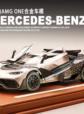 1:24奔弛ONE合金车模型仿真跑车收藏摆件儿童声光玩具车礼物
