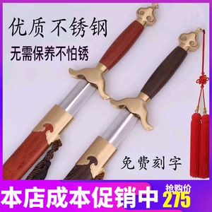 菲镪太极剑不锈钢剑太极剑男女成人健身晨练剑软剑响剑宝剑未开刃