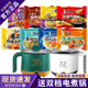 袋装 康师傅方便面经典 多口味泡面夜宵速食整箱批发 送电煮锅