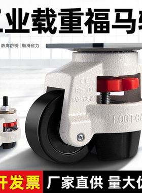 万向轮承重脚轮40F60F80F100F支撑重型150水平调节轮丝杆轮