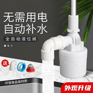 水塔全自动水位控制器水满自停阀自来水阀门液位浮球阀开关止水阀