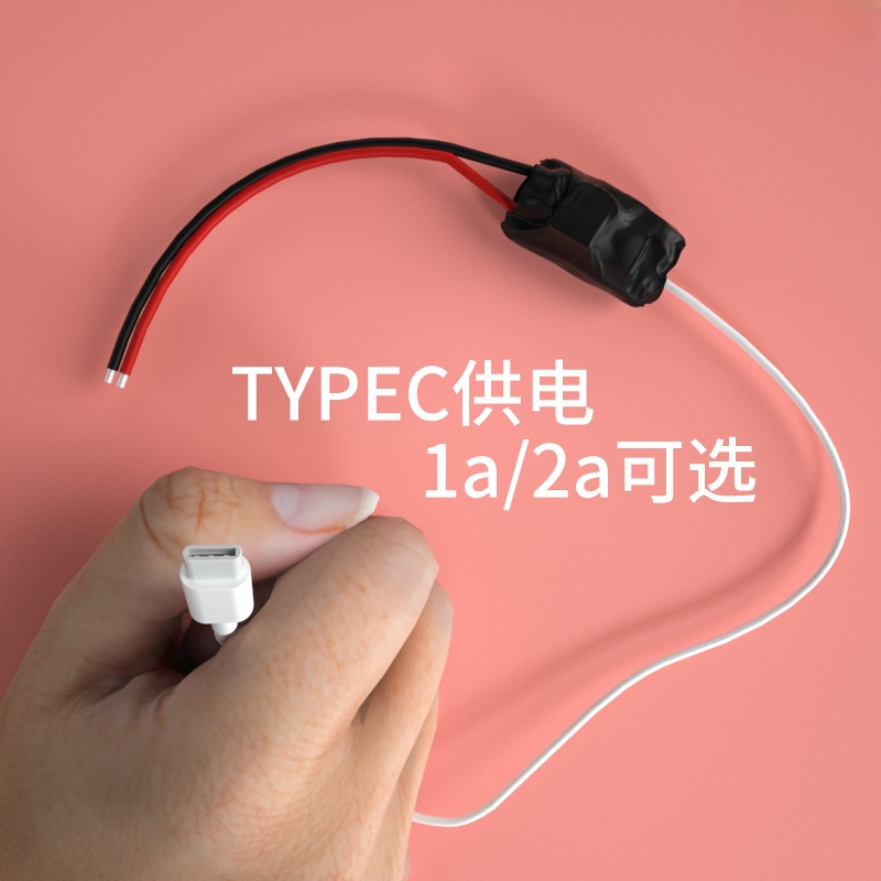 小型摄像头电源变压器220v转5v家用供电wifi监控适配器TYPEC供电