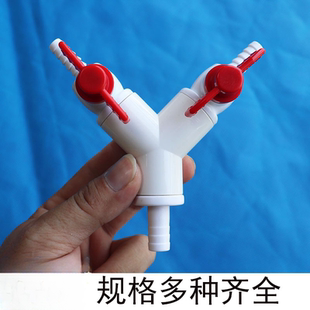 鱼池水泵水管三通四通4分管水流分流器带阀门开关气泵分配转接头