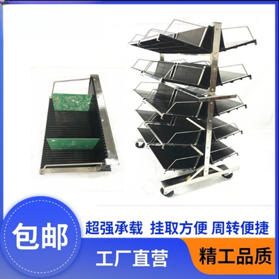 厂家防静电挂篮周转车pcb放置架线路板运输车smt物料框包邮可拆卸