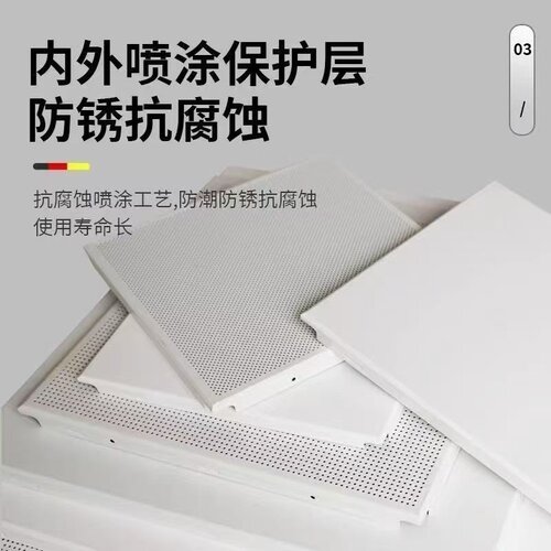 铝扣板自装微孔板300*300长条铝扣机房吊顶板办公室大工程客厅