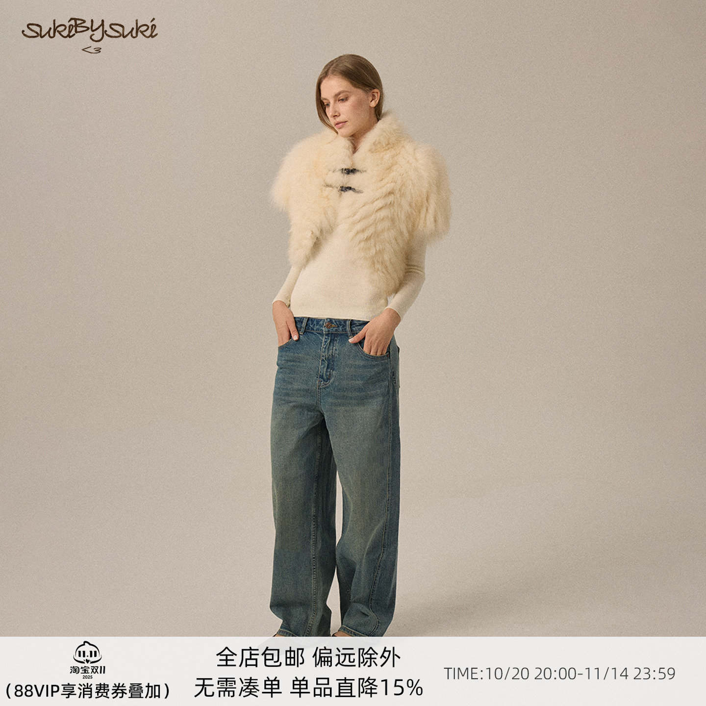 廓形皮草坎肩立领短款外套