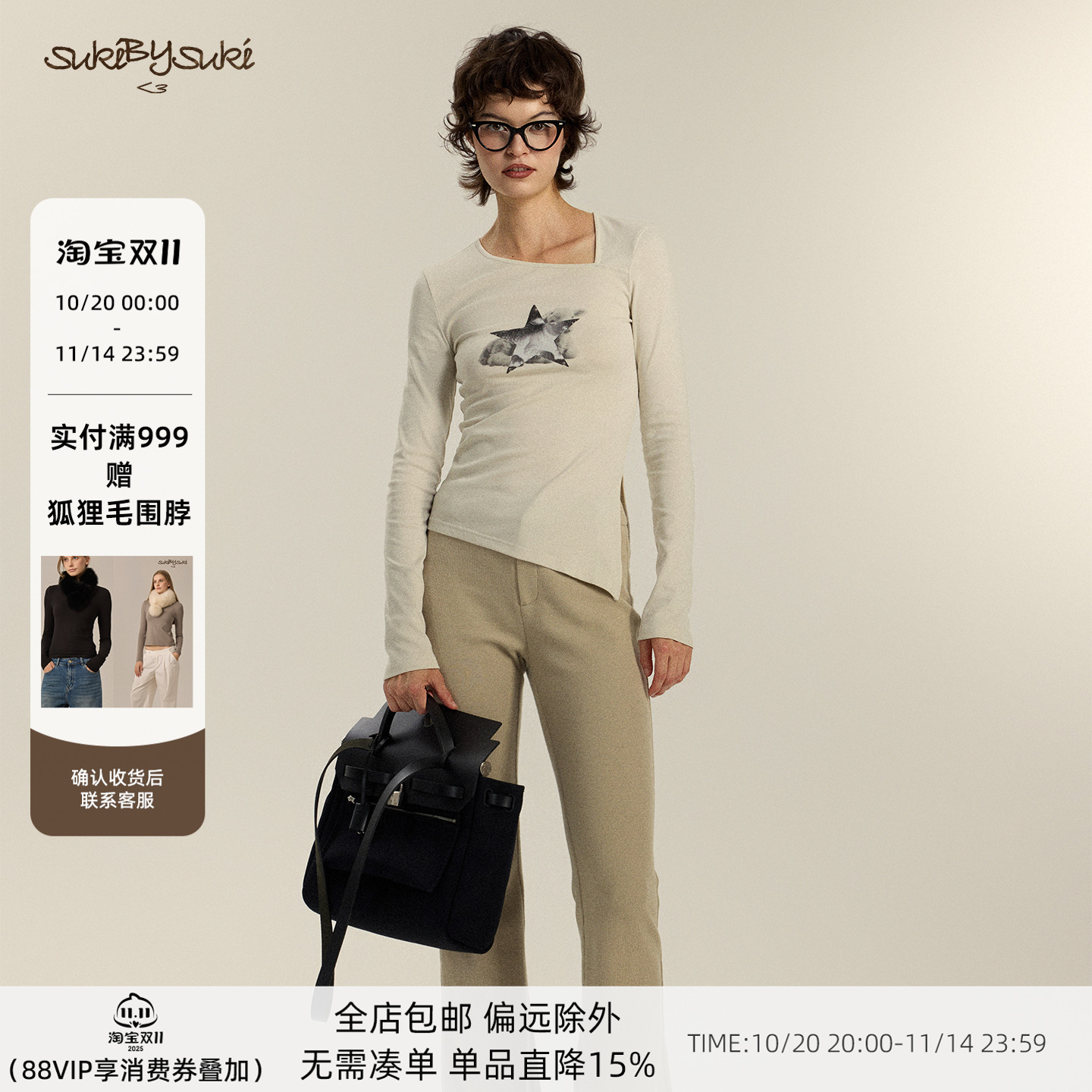 印花不对称v领休闲打底衫长袖t