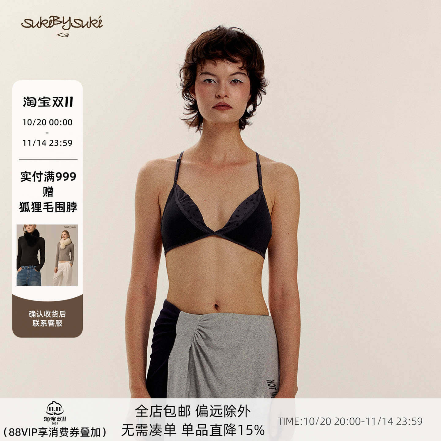 随性印花撞色运动背心比基尼