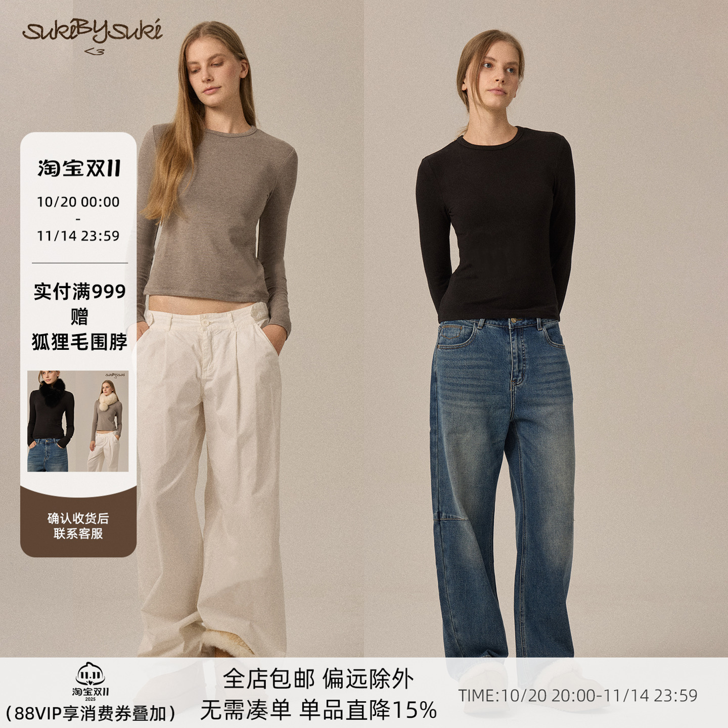 纯色蛋白羊绒基础款保暖打底衫