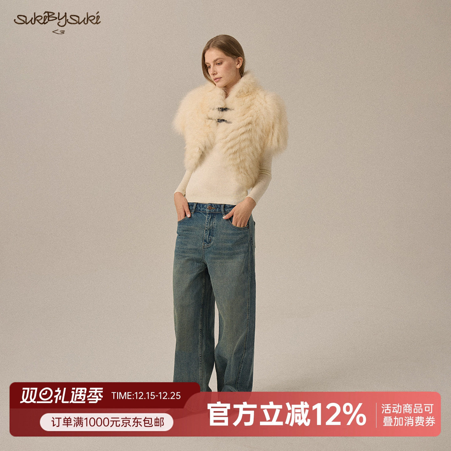 廓形皮草坎肩立领短款外套