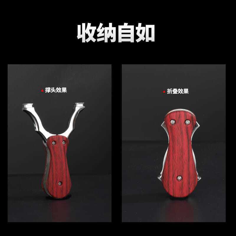 战术折叠弹弓户外竞技便携