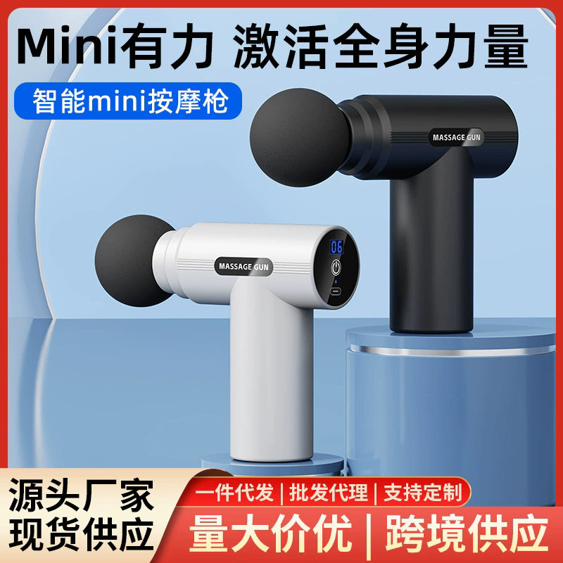 医疗专用筋膜枪医用肌肉按摩器