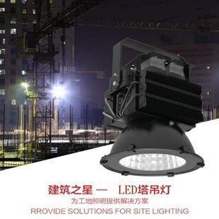 新款厚料足瓦塔吊灯1000W户外投射灯投光灯厂房工矿灯泛光灯