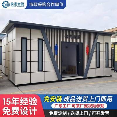 景区移动苹果仓厕所高端公共卫生间成品豪华公园户外生态环保公厕