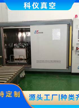 电力铸铝件真空箱氦检设备电力行业用科仪创新