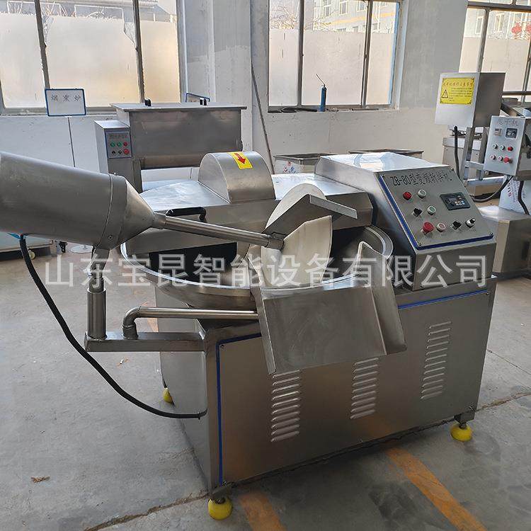 80型全自动辣椒酱斩碎设备鱼豆腐高速斩拌机自动出料果蔬切碎机