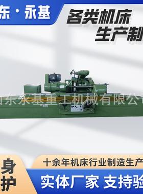 外圆磨床MQ1350*2000内外圆磨床MQ1350*3000高速精密内外磨床