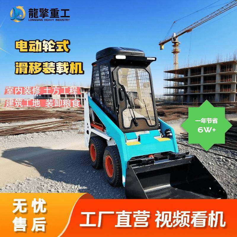 电动装载机轮式外贸出口迷你建筑山猫同款多属具一机多用滑移铲车,搬运/仓储/物流设备,其他起重搬运设备,淘宝优惠券,粉丝福利购,淘宝优惠卷
