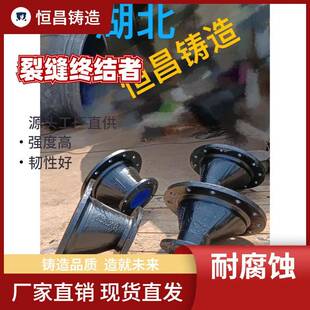 球墨铸铁双盘偏心大小头双法兰偏心渐缩管双盘偏心异径管