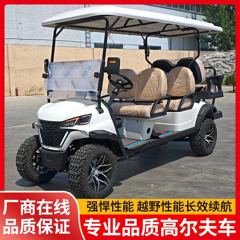 源头工厂4-6座电动高尔夫球车景区浏览酒店渡假观光车学校摆渡车
