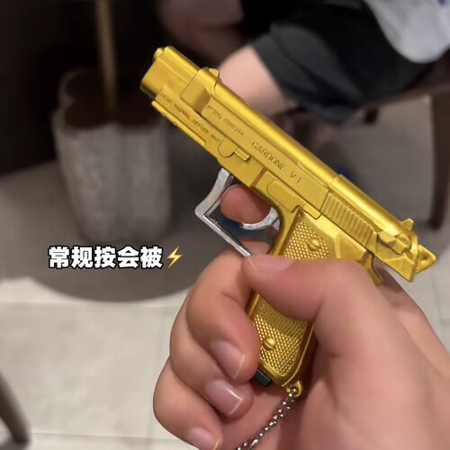 儿童玩具枪挂件黑科技电击手枪